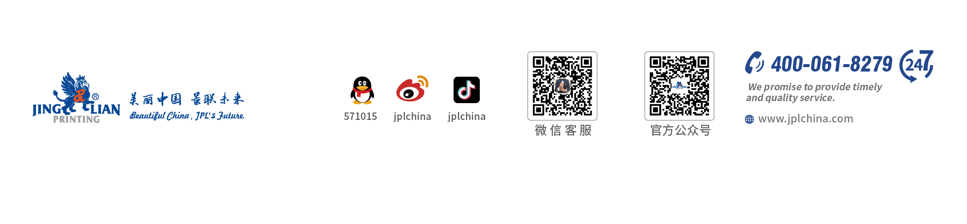 联系深夜网站在线观看(图2)